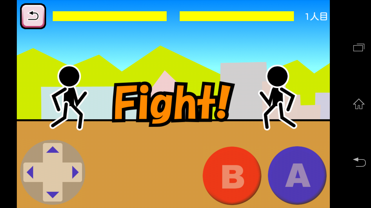 androidアプリ 格闘ゲーム「木拳」攻略スクリーンショット2