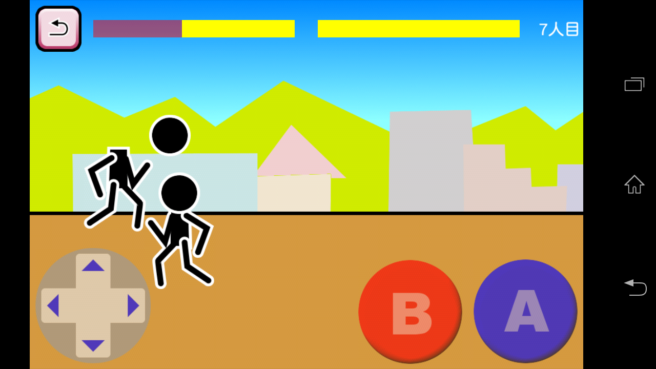 格闘ゲーム「木拳」 androidアプリスクリーンショット1