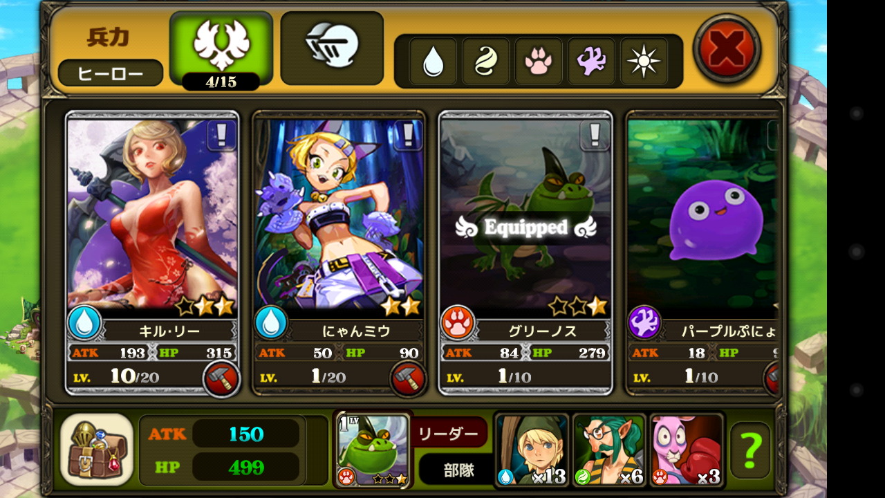 androidアプリ マギクラフト攻略スクリーンショット3