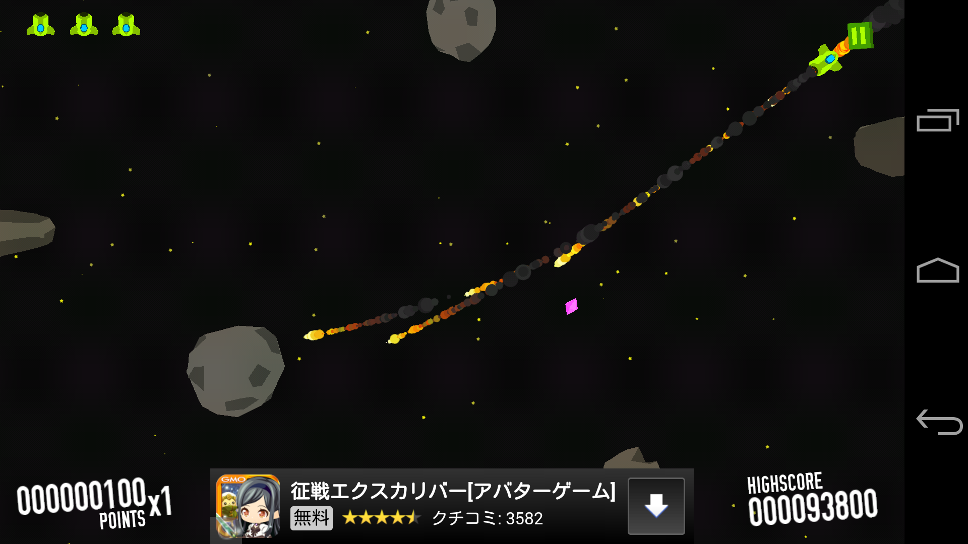 androidアプリ Asteroids 3D - Space Shooter攻略スクリーンショット3