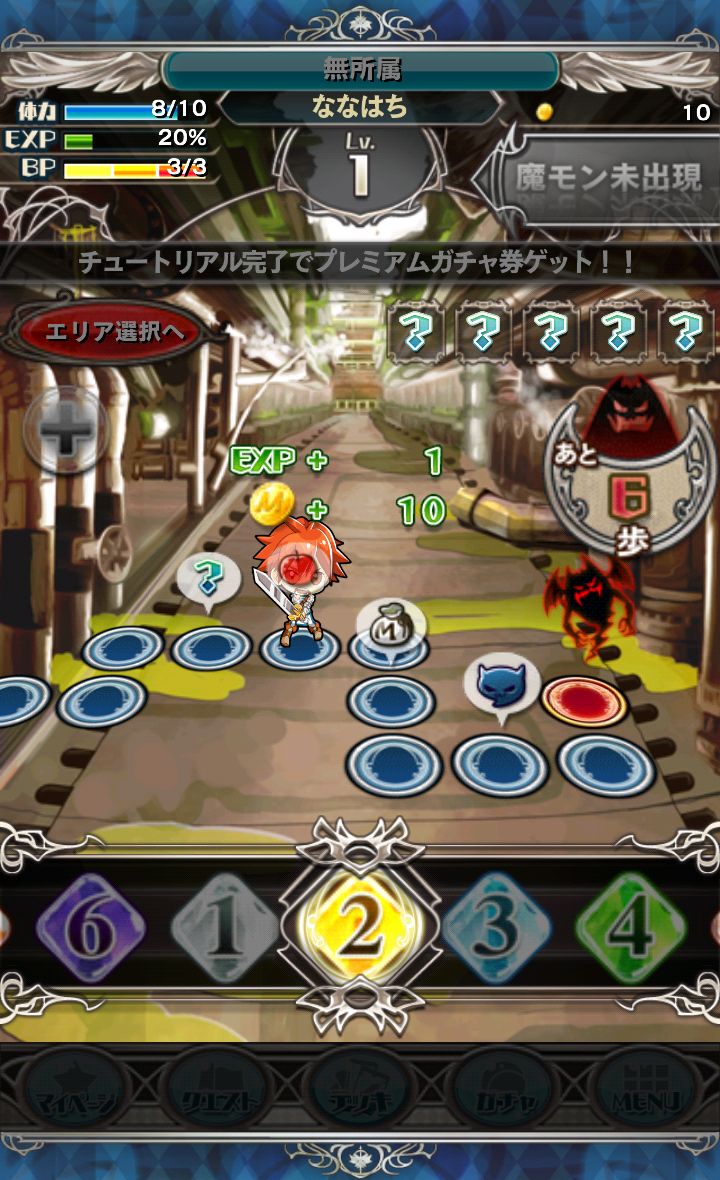 androidアプリ 究極錬成★バトルオブエンジェル攻略スクリーンショット2
