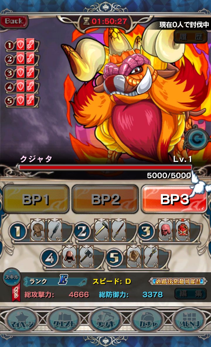 究極錬成★バトルオブエンジェル androidアプリスクリーンショット2