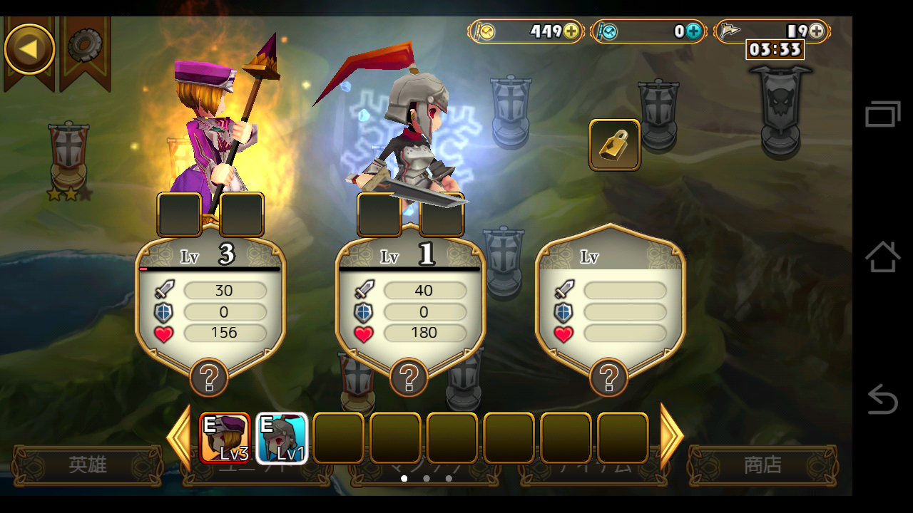 androidアプリ 王女戦争 Princess War攻略スクリーンショット1