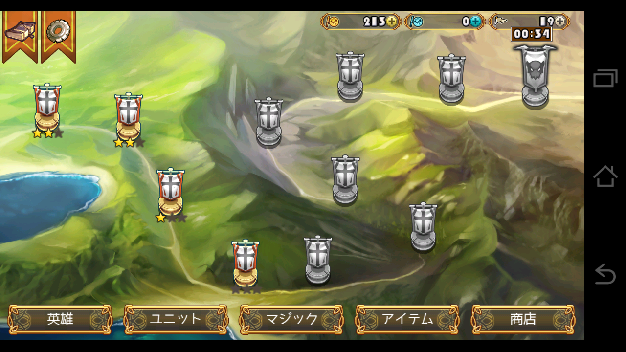 androidアプリ 王女戦争 Princess War攻略スクリーンショット4