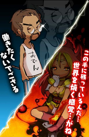 androidアプリ ゆるドラシル攻略スクリーンショット1