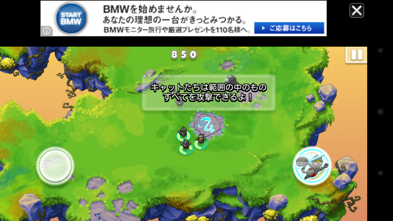 androidアプリ Ninja Hero Cats攻略スクリーンショット2