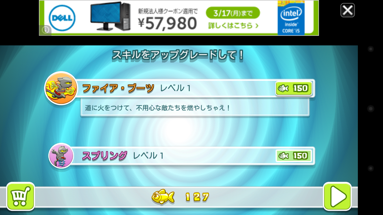 androidアプリ Ninja Hero Cats攻略スクリーンショット5