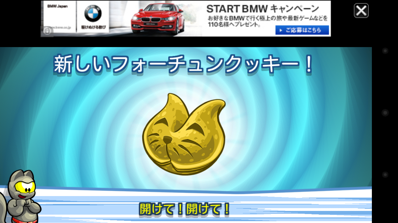 androidアプリ Ninja Hero Cats攻略スクリーンショット6