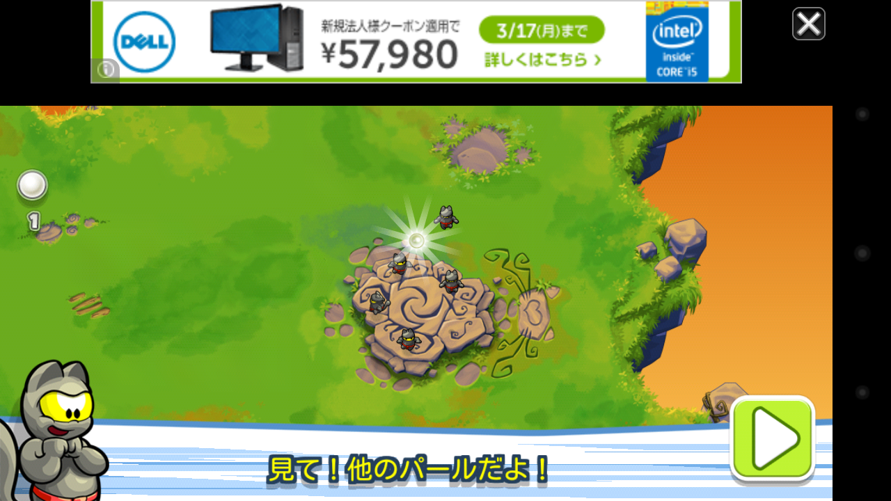 Ninja Hero Cats androidアプリスクリーンショット2