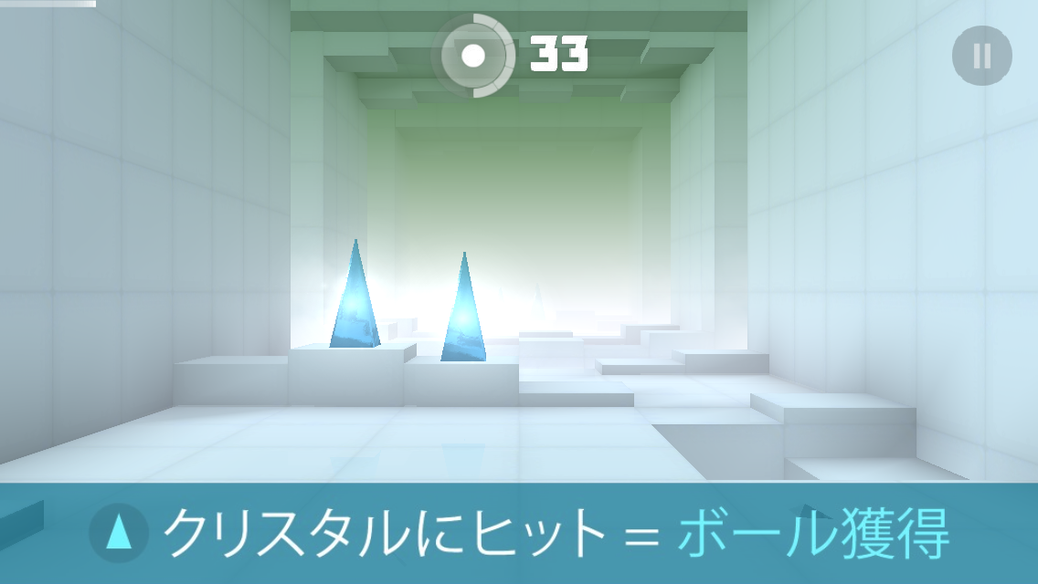 androidアプリ Smash Hit攻略スクリーンショット2
