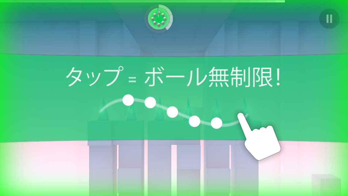 androidアプリ Smash Hit攻略スクリーンショット5