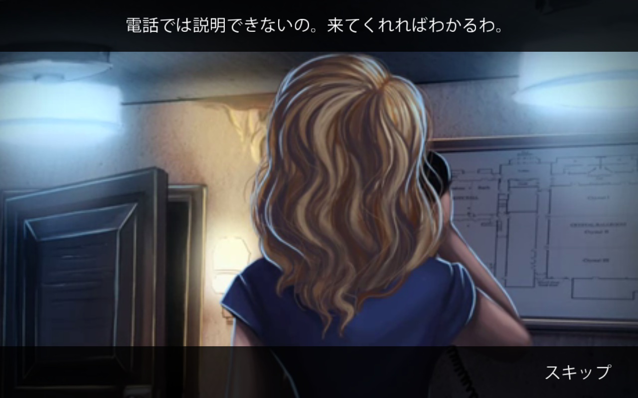 androidアプリ 9 Clues:サーペントクリークの秘密攻略スクリーンショット1