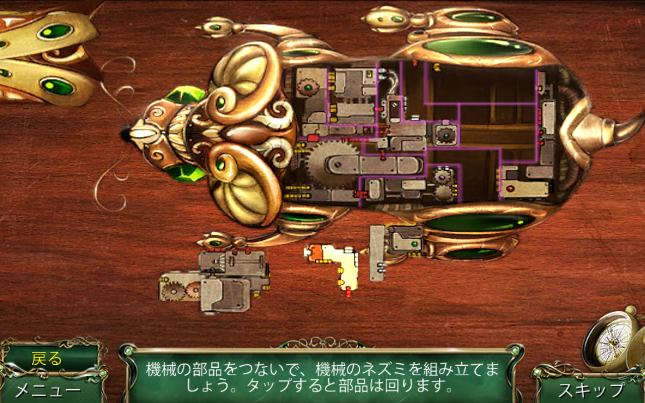 androidアプリ 9 Clues:サーペントクリークの秘密攻略スクリーンショット5