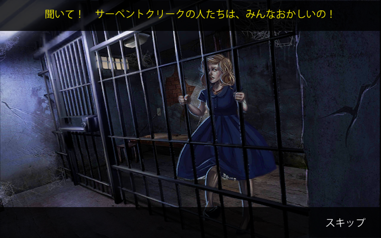9 Clues：サーペントクリークの秘密 androidアプリスクリーンショット1