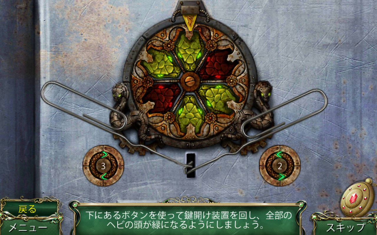 9 Clues：サーペントクリークの秘密 androidアプリスクリーンショット2