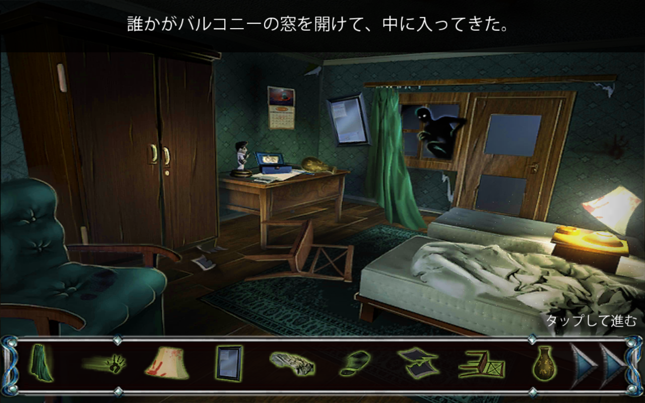 9 Clues：サーペントクリークの秘密 androidアプリスクリーンショット3