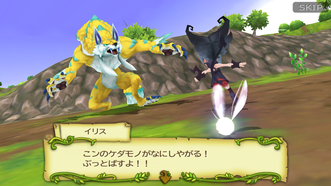 androidアプリ 聖剣伝説 RISE of MANA攻略スクリーンショット7