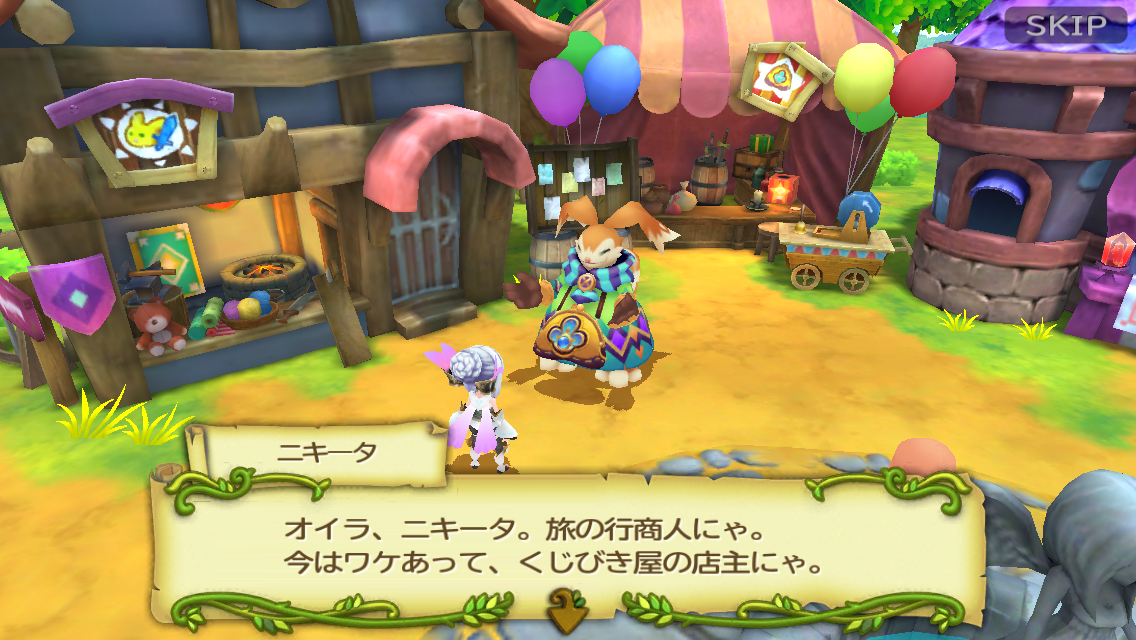 androidアプリ 聖剣伝説 RISE of MANA攻略スクリーンショット8