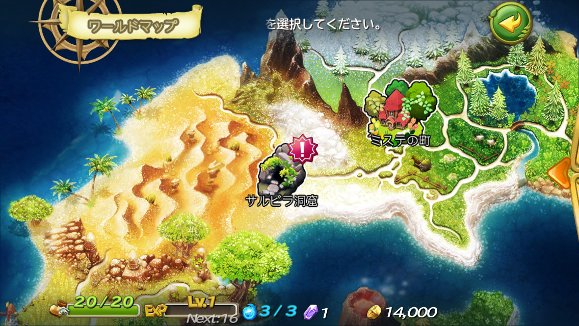 聖剣伝説 RISE of MANA androidアプリスクリーンショット3