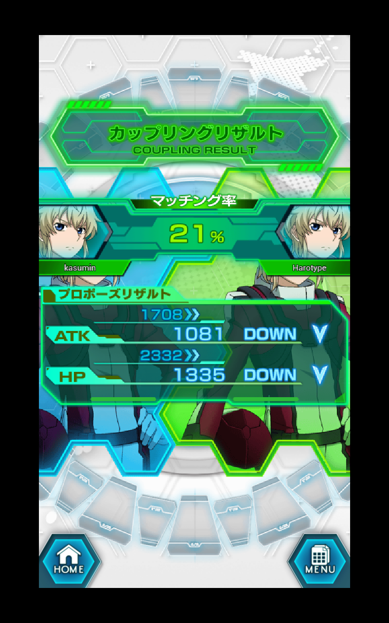 androidアプリ バディ・コンプレックス 戦場のカップリング攻略スクリーンショット2