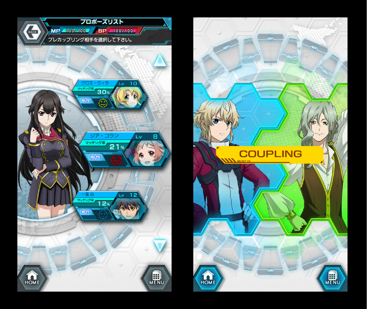 バディ・コンプレックス 戦場のカップリング androidアプリスクリーンショット2