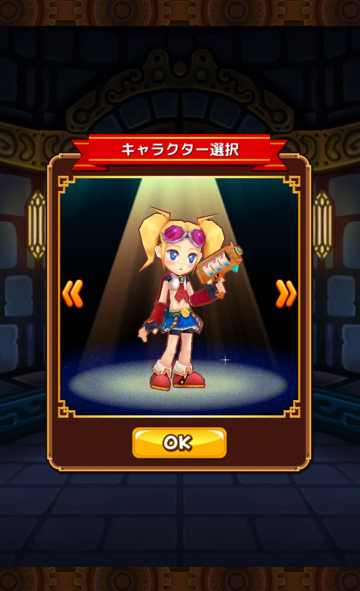 androidアプリ メダルスピリッツ攻略スクリーンショット1