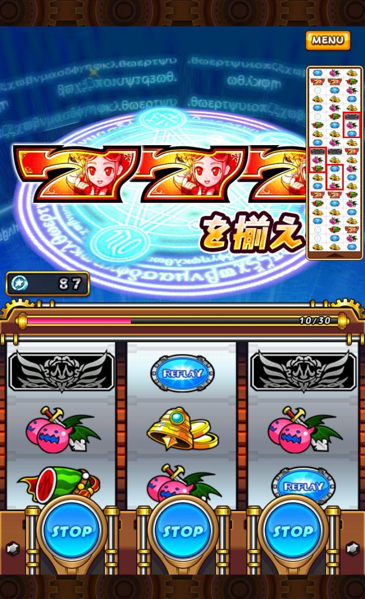 androidアプリ メダルスピリッツ攻略スクリーンショット3