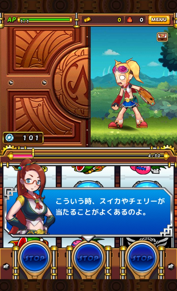メダルスピリッツ androidアプリスクリーンショット2
