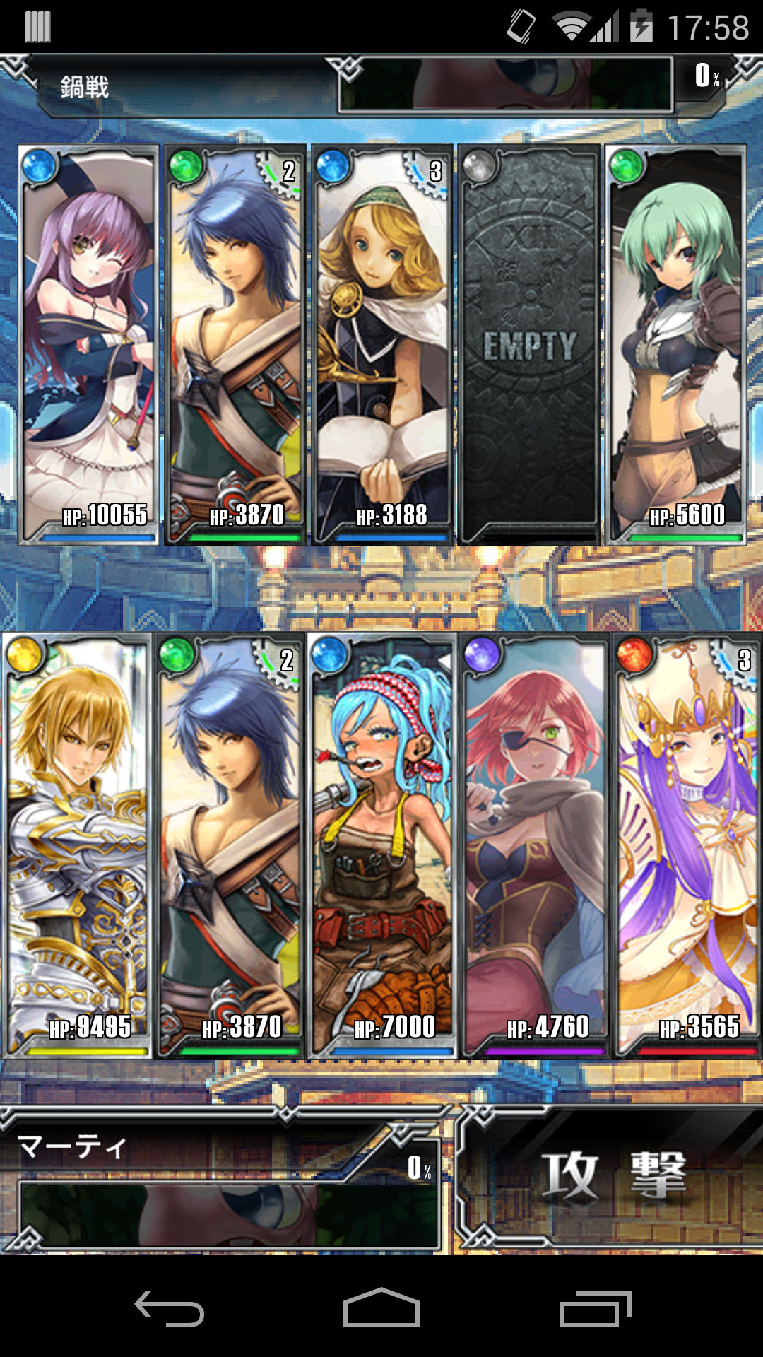 androidアプリ すごろくRPG 双刻のレガリア攻略スクリーンショット6