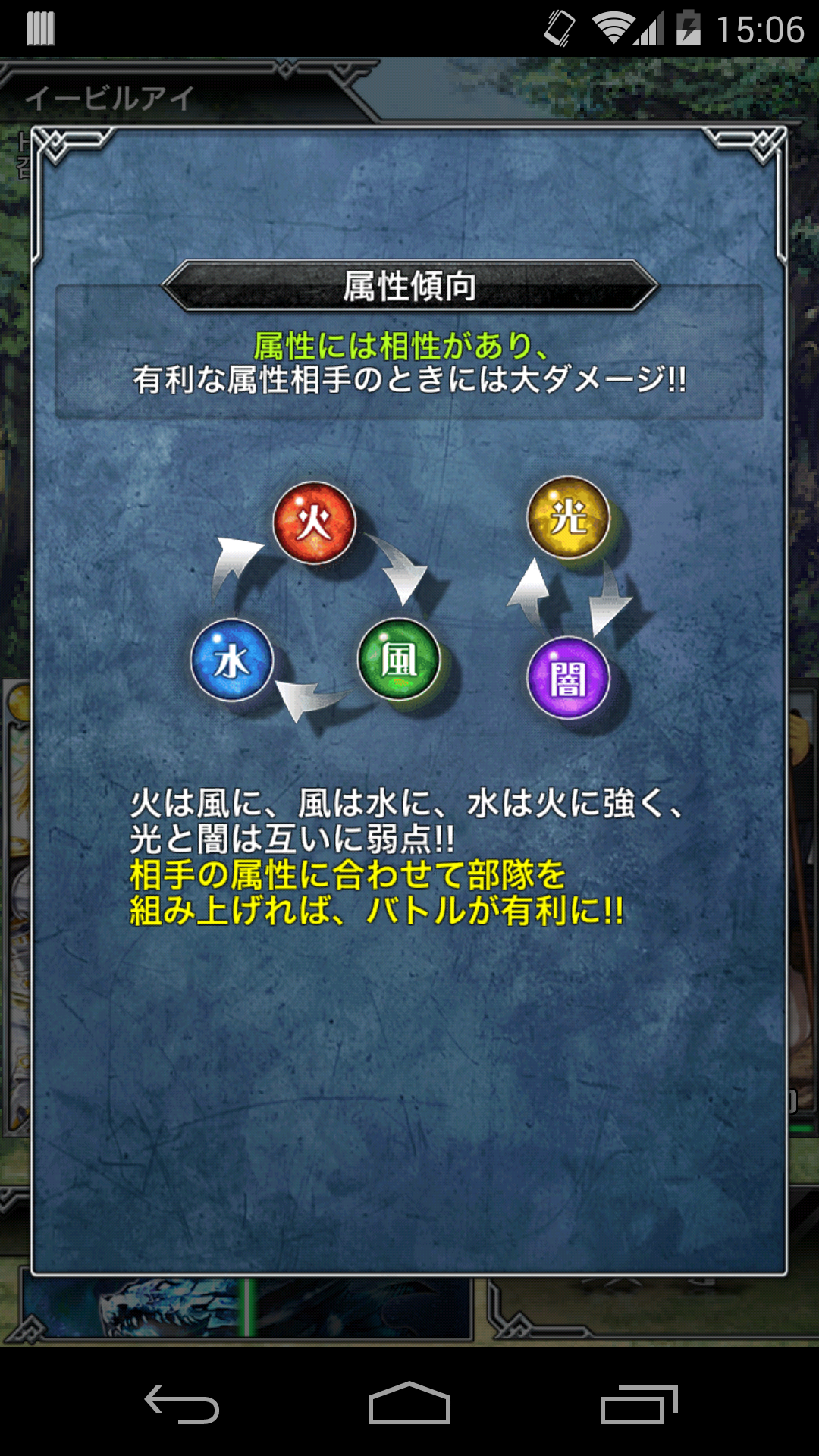 すごろくRPG 双刻のレガリア androidアプリスクリーンショット3
