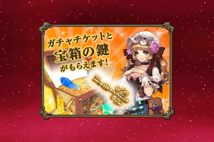 androidアプリ クロスホライズン攻略スクリーンショット5