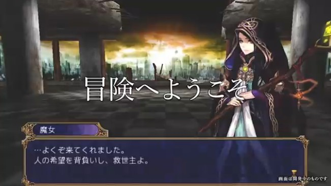 クロスホライズン androidアプリスクリーンショット2