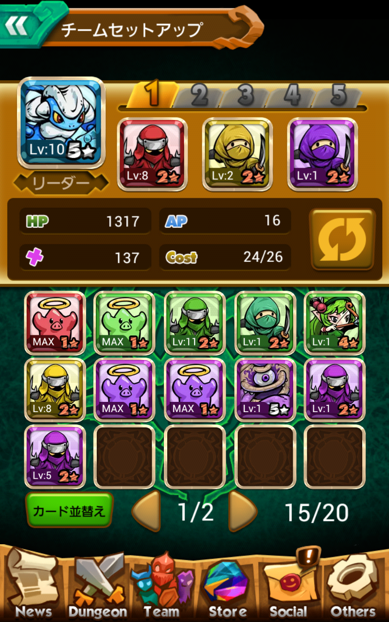 androidアプリ スロット アンド ドラゴンズ777攻略スクリーンショット1