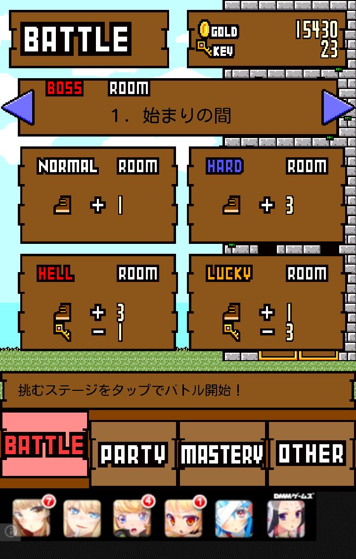 androidアプリ ビクトリーレシオ攻略スクリーンショット1