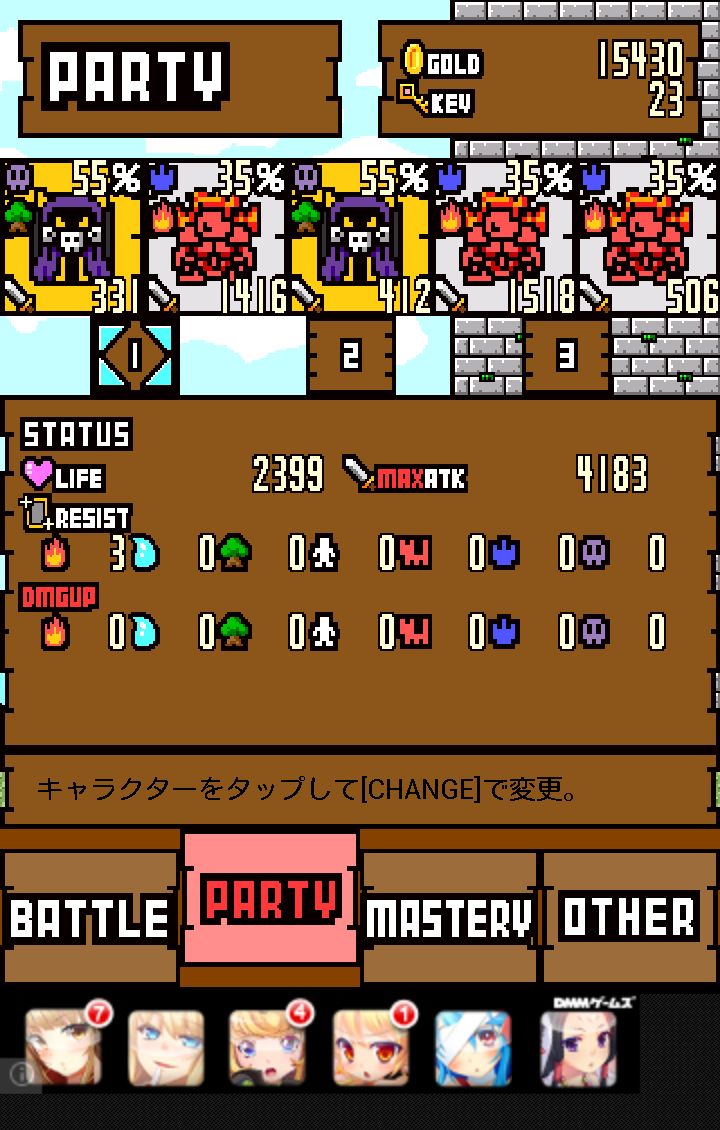 ビクトリーレシオ androidアプリスクリーンショット2