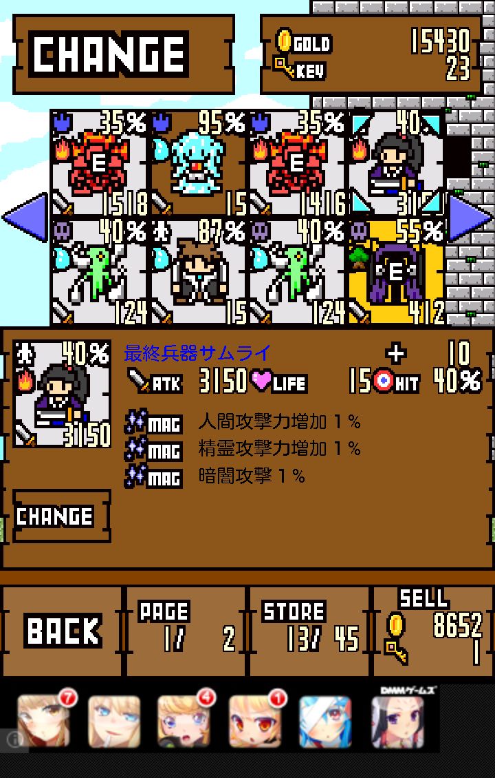 ビクトリーレシオ androidアプリスクリーンショット3