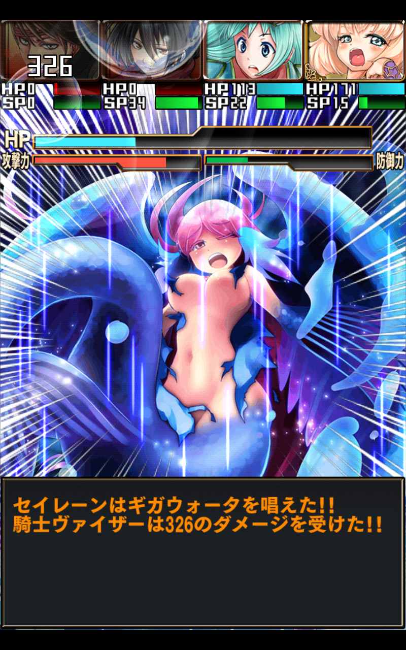 androidアプリ 真いきなり!ラスボス攻略スクリーンショット6