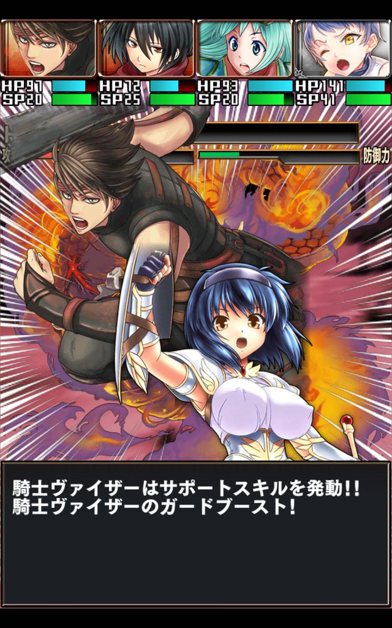 真いきなり！ラスボス androidアプリスクリーンショット2