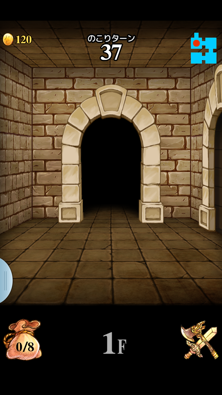 androidアプリ Dungeon Flicker(ダンジョンフリッカー)攻略スクリーンショット2