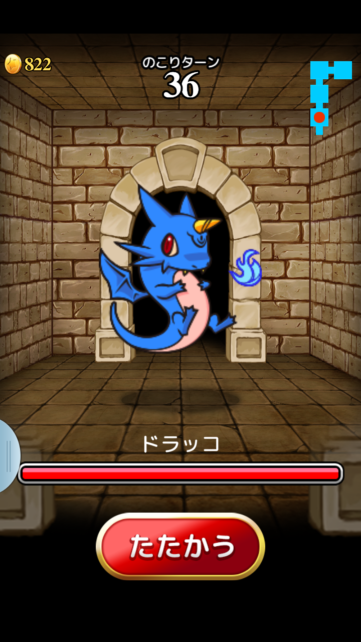 androidアプリ Dungeon Flicker(ダンジョンフリッカー)攻略スクリーンショット3