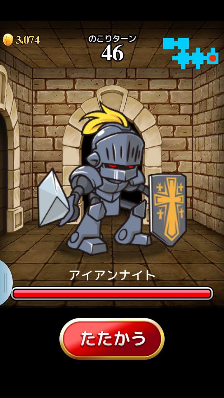 androidアプリ Dungeon Flicker(ダンジョンフリッカー)攻略スクリーンショット6