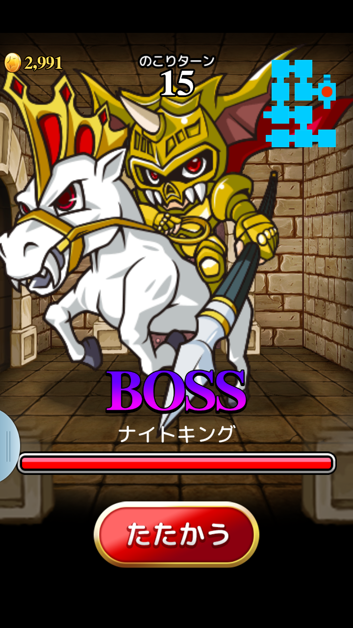 androidアプリ Dungeon Flicker(ダンジョンフリッカー)攻略スクリーンショット7