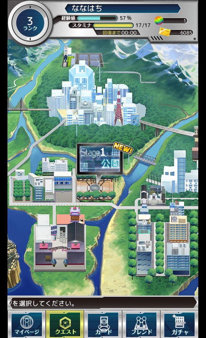 androidアプリ とある魔術と科学の謎解目録(パズデックス)攻略スクリーンショット2