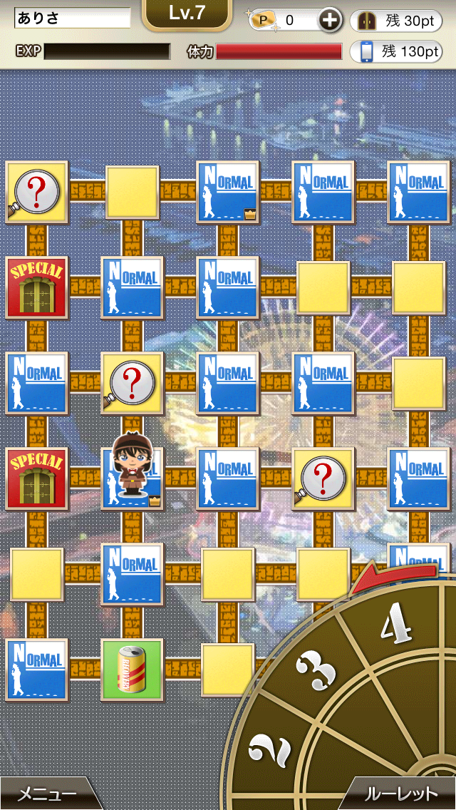 androidアプリ 日本全国コナン君に挑戦◆推理クイズ&すごろくRPG攻略スクリーンショット1