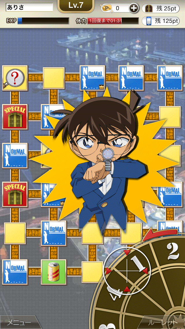 androidアプリ 日本全国コナン君に挑戦◆推理クイズ&すごろくRPG攻略スクリーンショット2