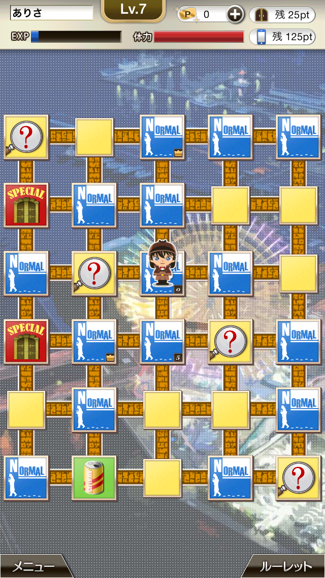 androidアプリ 日本全国コナン君に挑戦◆推理クイズ&すごろくRPG攻略スクリーンショット3