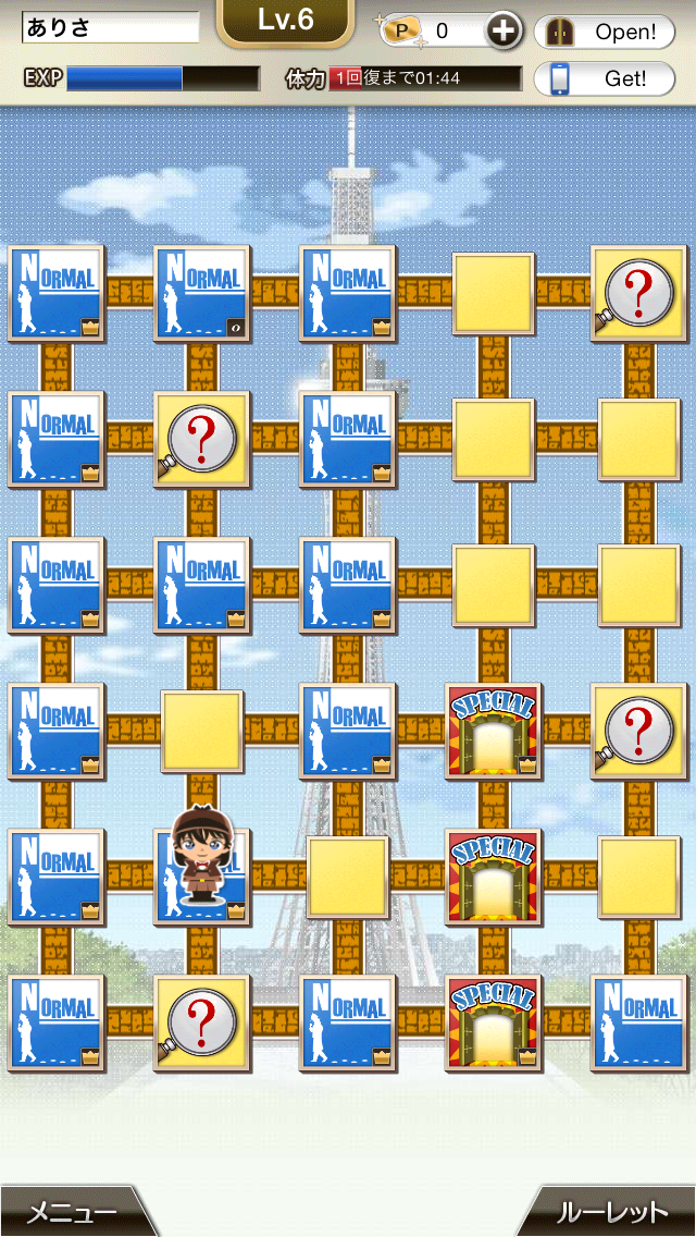androidアプリ 日本全国コナン君に挑戦◆推理クイズ&すごろくRPG攻略スクリーンショット7