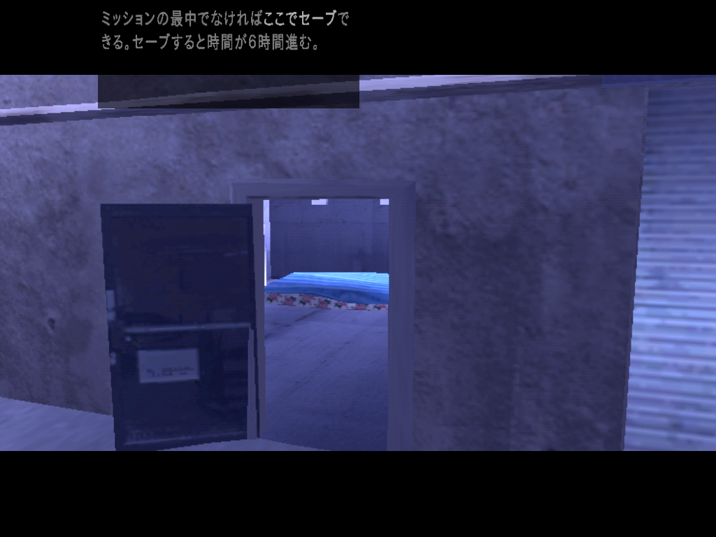 androidアプリ GTA III攻略スクリーンショット4