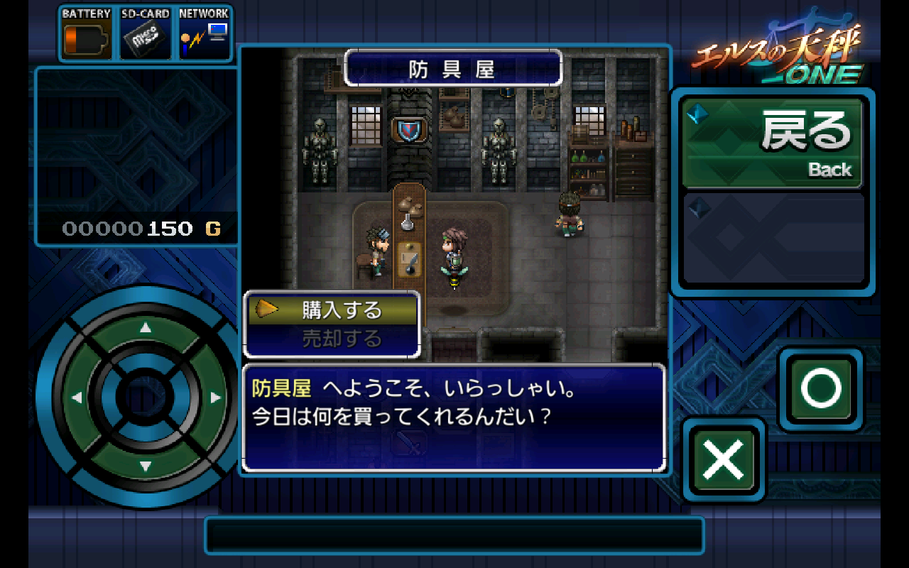 androidアプリ エルスの天秤ONE攻略スクリーンショット2