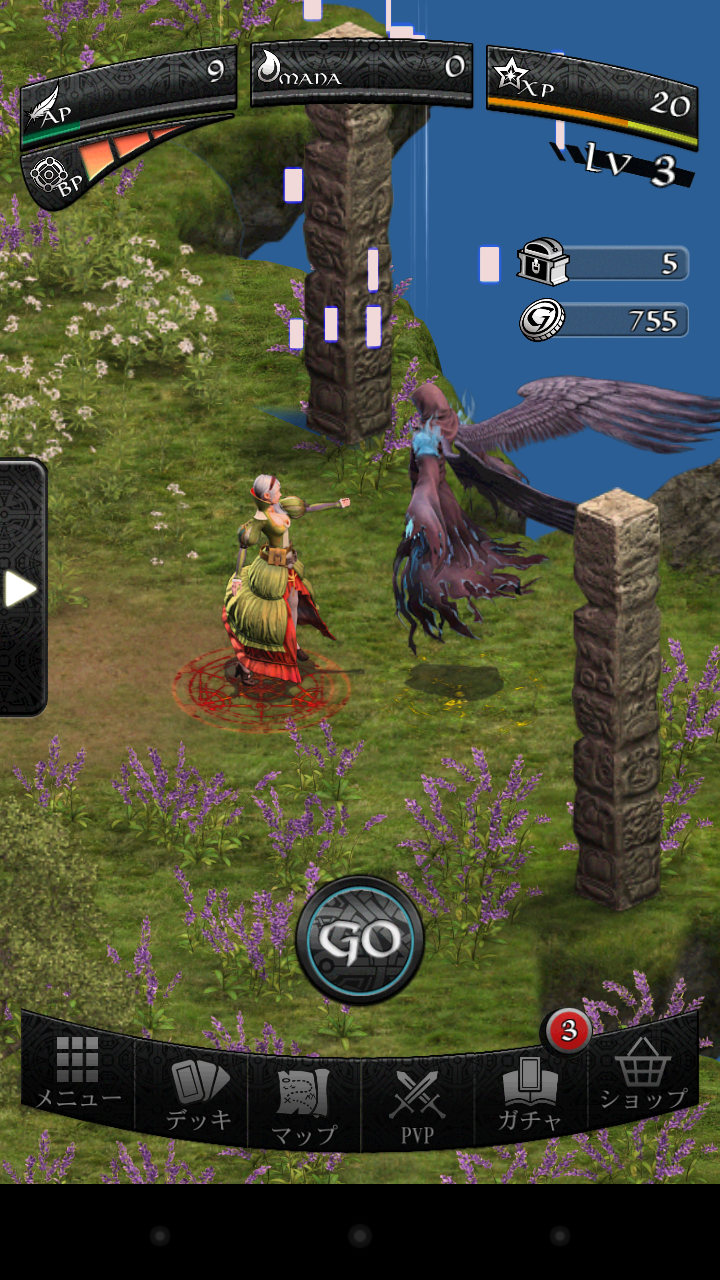androidアプリ ファンタジーロア攻略スクリーンショット4